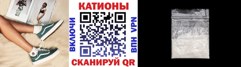 Продажа наркотиков Когалым Галлюциногенные грибы  МЕФ  ГАШ  APVP 