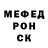 МЕФ мука Steven Zukor