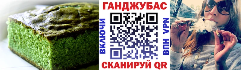 Cannafood марихуана  где можно купить наркотик  Когалым 