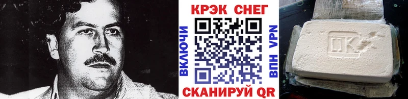 Кокаин Fish Scale  Когалым 