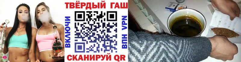 ГАШ hashish  kraken как зайти  Когалым 