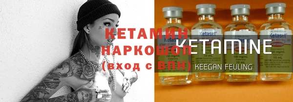 альфа пвп VHQ Алзамай