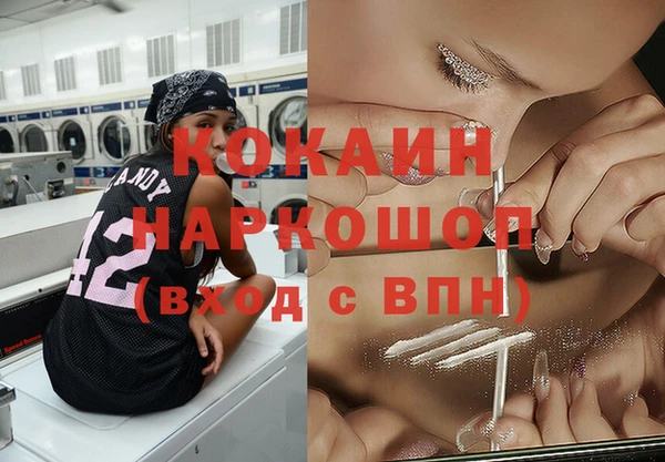 альфа пвп VHQ Алзамай