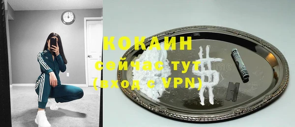 экстази Приозерск