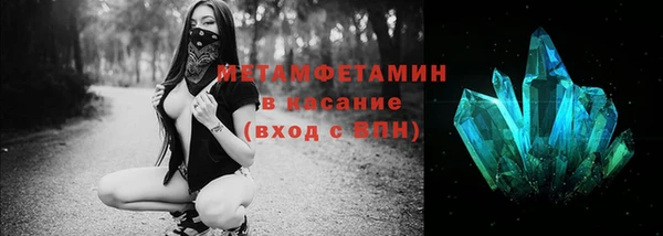 молекула духа Алексеевка