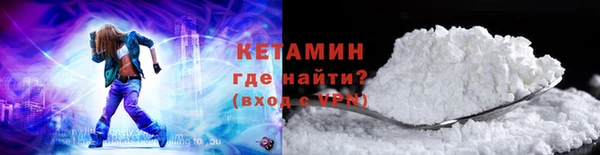 альфа пвп VHQ Алзамай