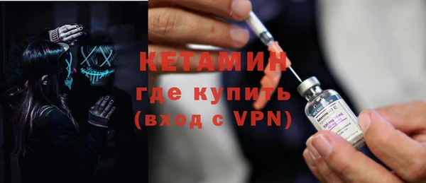 альфа пвп VHQ Алзамай