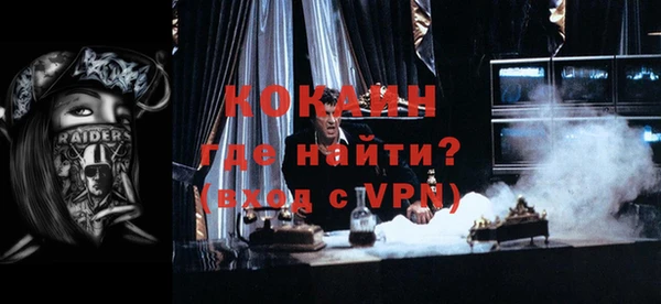 альфа пвп VHQ Протвино