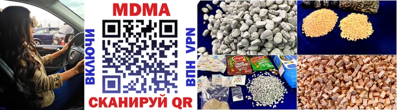 мориарти Telegram  Когалым  ссылка на мегу рабочий сайт  MDMA молли  как найти закладки 