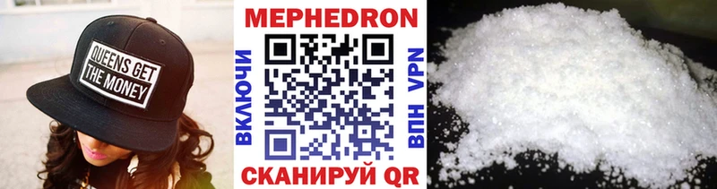 продажа наркотиков Когалым МЯУ-МЯУ мяу мяу