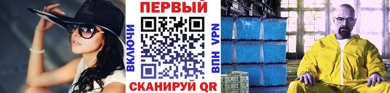 Первитин Methamphetamine хочу наркоту Когалым