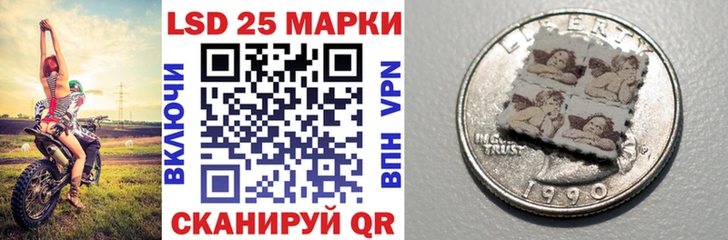 Марки N-bome 1,8мг  Когалым 