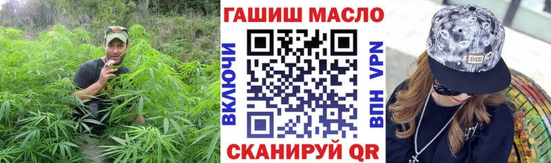 Дистиллят ТГК гашишное масло  Когалым 