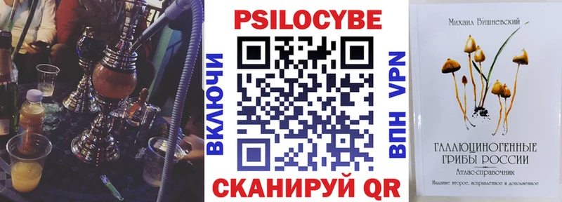 Галлюциногенные грибы Cubensis  mega   Когалым  купить наркоту 